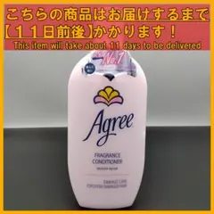 어글리 프래그런스 450mL 컨디셔너 x 1