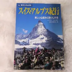 Item thumbnail for item df5eb398-38f2-49ef-bf6a-0285dfe16878