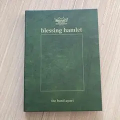 the band apart blessing hamlet DVD