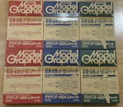 絶版本】映画専門誌「FILMFAX」1965年第51号／バットガール表紙／貴重 