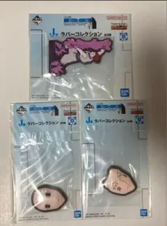 HUNTER×HUNTER 一番くじ　J賞　ラバーコレクション３点セット