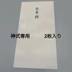 Item thumbnail for item 4af9b352-a016-4078-9b79-4041badc2624