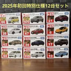 2026年最新】トミカ ランド 初回特別仕様の人気アイテム - メルカリ