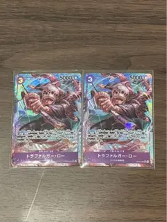 ワンピースカード　新時代の主役　トラファルガー・ローSRパラレル　2枚セット