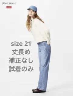 UNIQLO JW ANDERSON アンダーソン ストレートデニム 21丈長め
