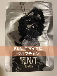 Stray Kids RUN IT ソウルコン ウルフチャン マイクロ 黒 - メルカリ