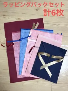 A.R.N.K.Y様 リクエスト 2点 まとめ商品