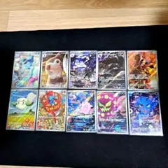ポケモンカードまとめ売り フタチマルAR, 他AR10枚セット