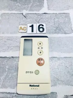2026年最新】ナショナルエアコンの人気アイテム - メルカリ