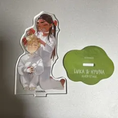 ALIEN STAGE アクリルスタンド LUKA & HYUNA