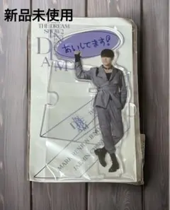 2025年最新】ドリショ ジェミン アクスタの人気アイテム - メルカリ