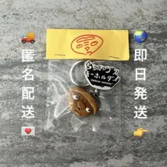 ayamijordan様専用 ちょいブスキーホルダー5点セット - メルカリ