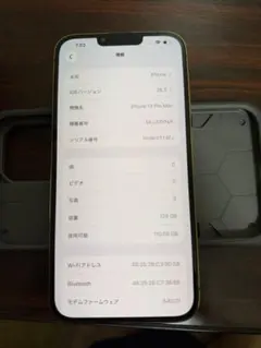 iPhone 13 Pro Max 128GB ゴールド