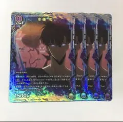 ユニオンアリーナ 水篠 旬 プロモ 優勝記念品 4枚 - メルカリ