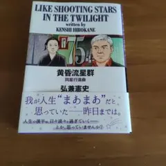 Item thumbnail for item d6ad6b84-584e-4a6b-b30a-a68d12acbac1