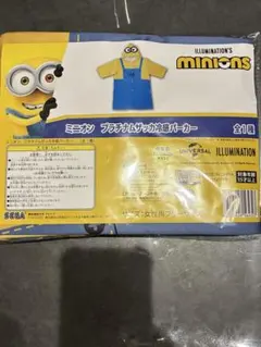 ミニオン プラチナムザッカ冷感パーカー