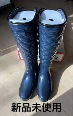 ハンター　レインブーツ　キルティングロング