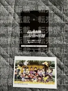 忍たま　入場者特典　コンプ　4DX 忍たま乱太郎 ドクタケ忍者隊最強の軍師 入場者特典 4DX上映限定