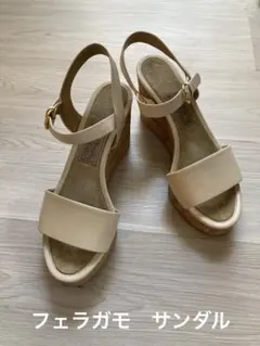 フェラガモ　ウェッジソールサンダル