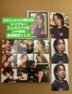TWICE ENEMY ONCE JAPAN 限定盤 特典付き