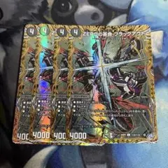 2026年最新】デュエマ引退品の人気アイテム - メルカリ