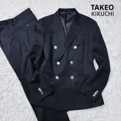 【オーダー】タケオキクチ ダブル スーツ セットアップ 銀ボタン 黒