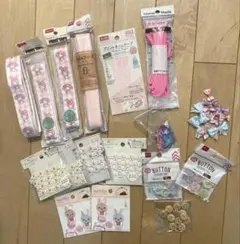 手芸用品　まとめ売り　ボタン　ワッペン　リボン　アレンジパーツ　カバンテープ