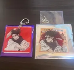 匿名配送　呪術廻戦　脹相　トレーディングアクリルキーホルダー　2点セット