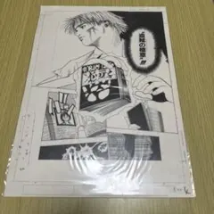 HUNTER×HUNTER 複製原稿 冨樫義博展 ハンターハンター 複製原画 - メルカリ