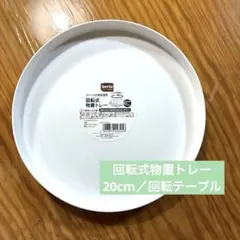 Item thumbnail for item 329476e1-0afa-4529-88b7-ddc31b38e26f