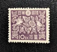 昭和 使用済切手・官製はがき