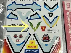 2025年最新】コンバットフェニックスの人気アイテム - メルカリ