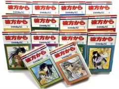 2026年最新】彼方から (14) (花とゆめCOMICS)の人気アイテム - メルカリ