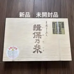 揖保乃糸 手延べそうめん 50g×16束　新品未開封のサムネイル