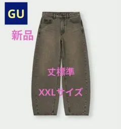 ●希少●販売終了●【新品】GU バレルレッグジーンズ丈標準 ブラウンXXLサイズ