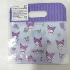 Sanrio　クロミ　ハンドルジッパーバッグ　新品未開封　KUROMI　サンリオのサムネイル