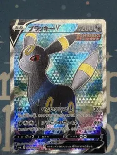 ブラッキーV SR 強化拡張パック イーブイヒーローズ キラ 084/069のサムネイル