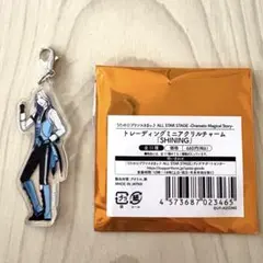 【カミュ】うたプリ ASSDMS ミニアクリルチャーム