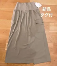 未使用　タグ付　マタニティ　ロングスカート　妊婦服　産前産後