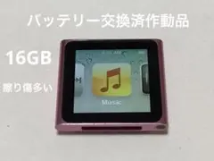 2025年最新】ipod nano 第6世代 バッテリー 交換の人気アイテム