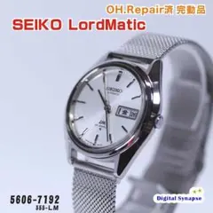2026年最新】seiko 5606の人気アイテム - メルカリ