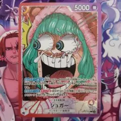 2026年最新】リーパラ シュガーの人気アイテム - メルカリ