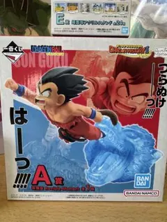 ドラゴンボールヒストリー2 一番くじA賞 孫悟空
