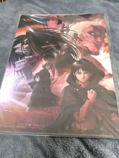 クロニクル クリアファイル A4 リヴァイ エルヴィン 進撃の巨人