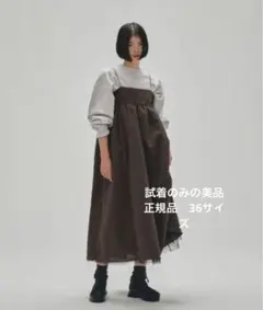 2025年最新】Washer camisole dressの人気アイテム - メルカリ