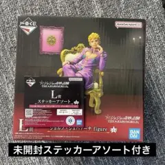 【未開封】ジョジョワールド 一番くじ E賞 ジョルノ・ジョバァーナ フィギュア