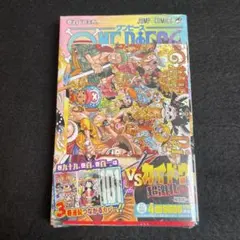 R*l様 【新品未開封】ワンピース100巻 初版 シュリンク・帯・特典付き