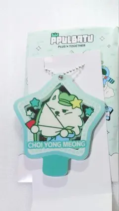 txt プルバトゥオリジナルスライドミラー ヨンモン