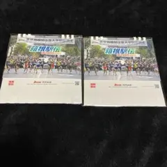 2026年最新】箱根駅伝カレンダーの人気アイテム - メルカリ