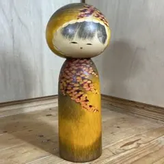 伝統こけし 創作こけし 「彩秋 」約31cm 渡辺正雄 日本人形 近代こけし